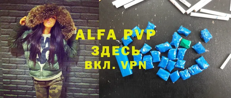 цены наркотик  shop формула  Alfa_PVP Crystall  Кировск 